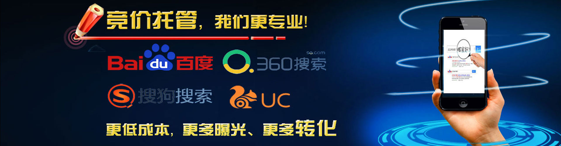 扎鲁特旗信息流大师