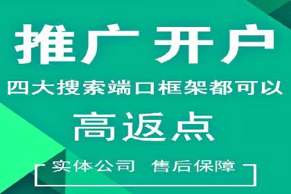 360信息流广告案例：精准投放的营销策略